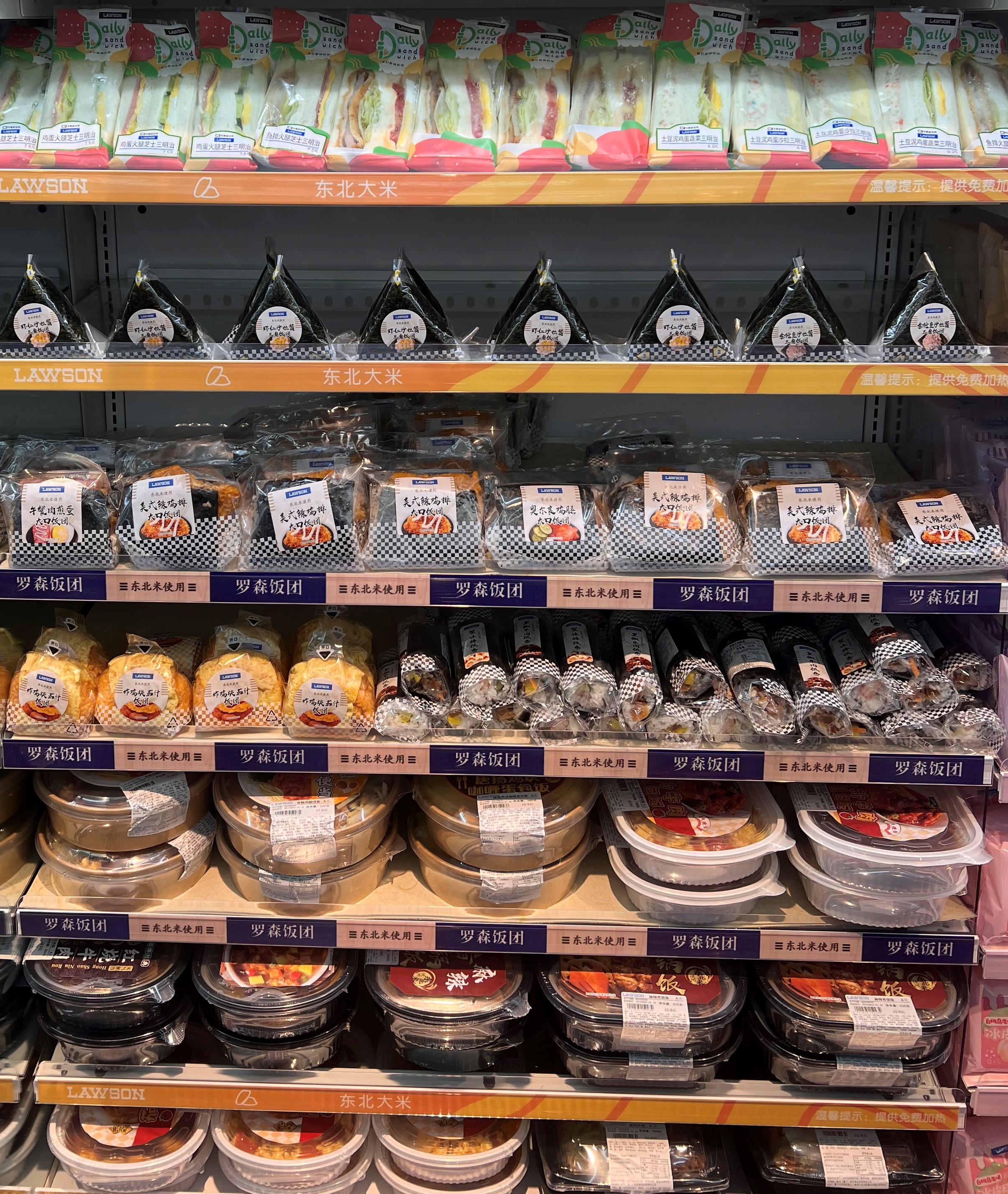 6月1日起！聯華航空食品公司生產的米飯便當及面食在廈門羅森便利店上架啦！