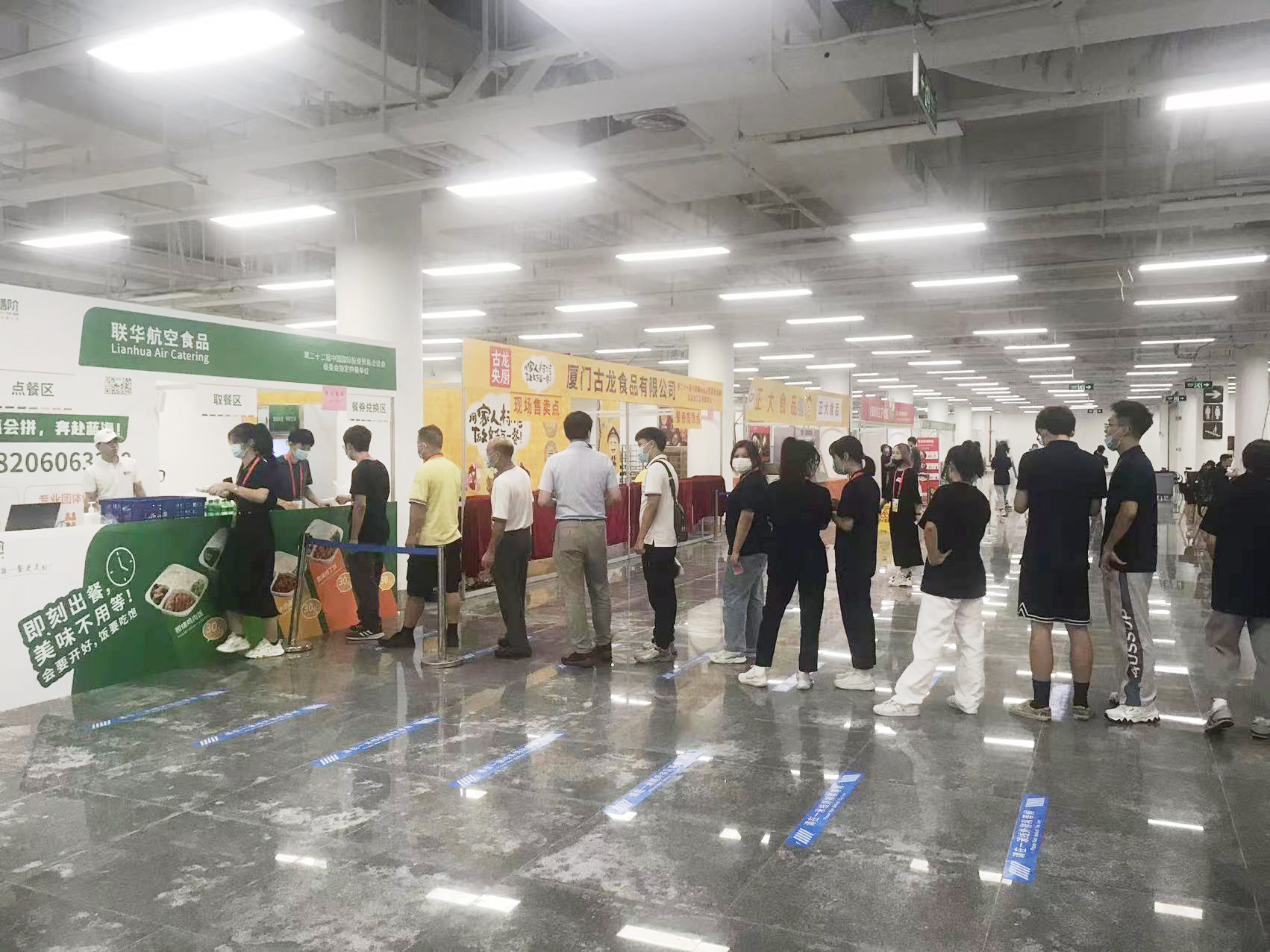 聯華航空食品公司亮相第22屆中國國際投資貿易洽談會，助力餐飲保障服務！