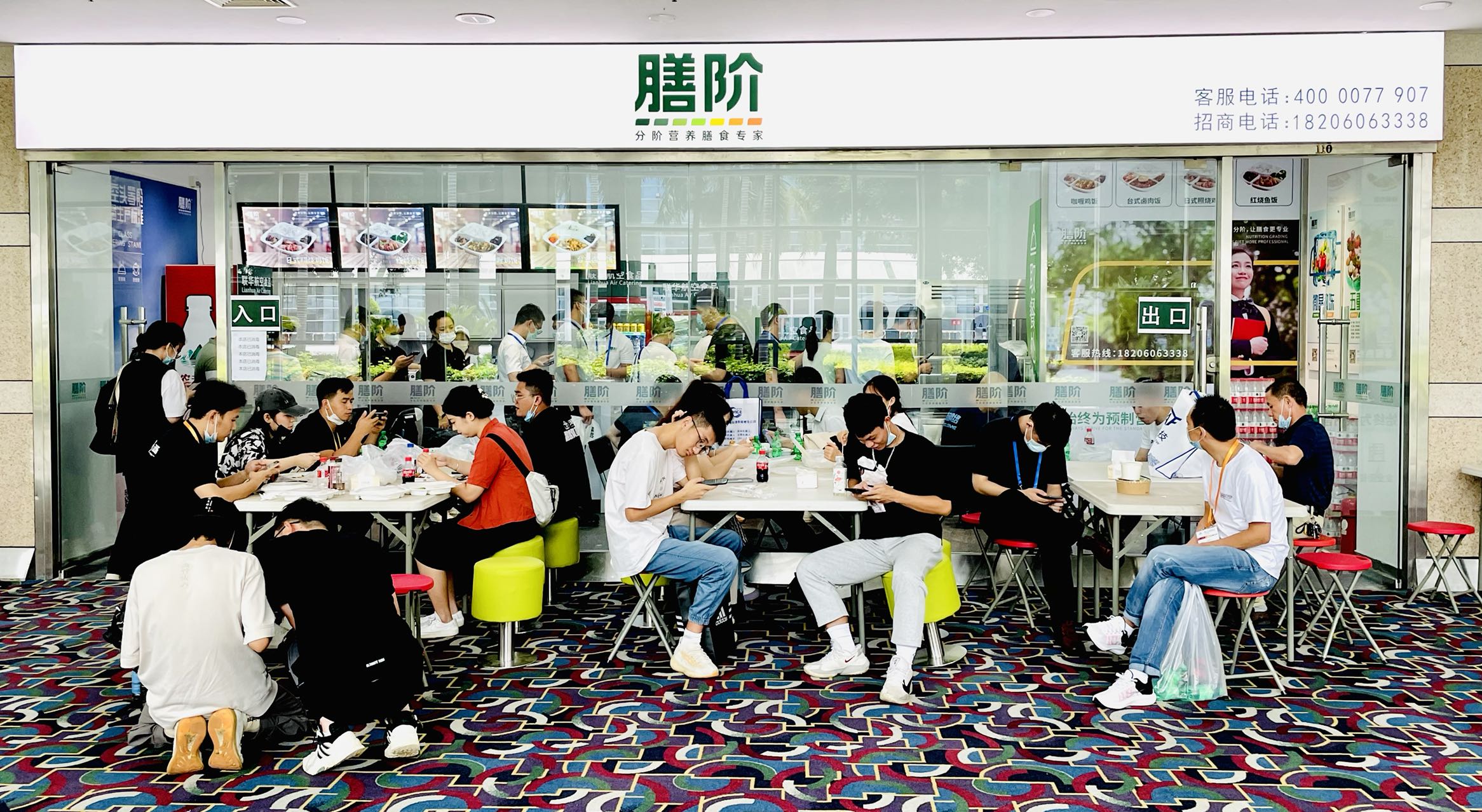 聯華膳階（會展中心店）迎來開門紅！